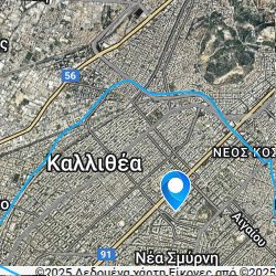 ΑΓΑΠΙΤΣΑ ΝΕΑ ΣΜΥΡΝΗ