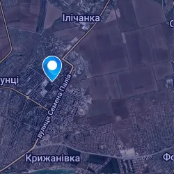 ОДЕССА